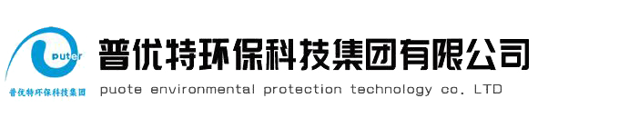 污水处理设备厂家|污水处理设备|一体化污水处理设备厂家|一体化污水处理设备—问鼎网页版在线登录入口_问鼎(中国)
	